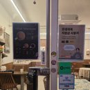 카페프리헷 동탄반송점