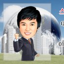 스카이컨설팅공인중개사사무소 이미지