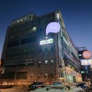 The 빛날 에스테틱