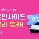 ㈜오토핸즈 이미지