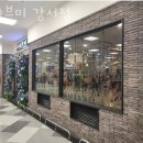 샤브미 강서점 이미지