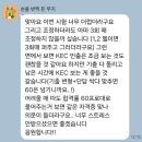 씨유 강원대 60주년 기념관점 | 2025년 2회 전기기사 실기 합격 후기 (문과, 비전공)