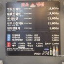 춘주로179번길 이미지