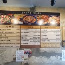 골목오리집 이미지