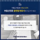 법률사무소직지 이미지
