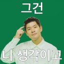 바로생각몰