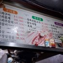거성숯불생고기