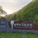 초록공인중개사사무소 이미지