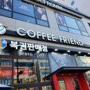 부자로또판매점 이미지
