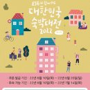 애모시옹풀빌라 펜션 이미지