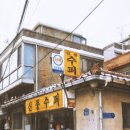 담배가게 Daum카페