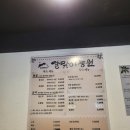 수색농원 이미지