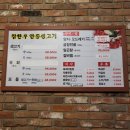 참한우안동생고기 이미지