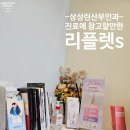 하늘산부인과의원 이미지