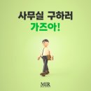 다인인테리어공인중개사사무소 이미지