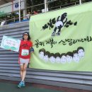 거제시장애인연맹 | 150919 꿈꾸는 거북이 산달리기 대회 12km