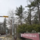 [남양주 역사문화 아카데미] 영화로 만나는 남양주 | 남양주 광릉수목원 옆 세조 광릉 방문기 | 역사와 인문학이 만나는 조용한 서울 근교 여행