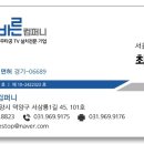 (주)크레스트컴퍼니 이미지