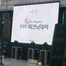 삼천리대극장 이미지