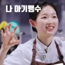 백암여관 | 농민백암 순대국 좋아하면 절대 클릭하지 마세요 (독산동 귀빈순대국)