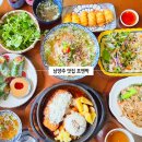 차 앤 박 헤어 | 남양주 진접 맛집 시청 근처 포앤박 베트남 쌀국수 호평역 맛집