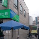 천객가 수락산역점 이미지