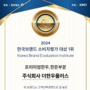 한우플러스 이미지