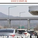 창봉주유소 네이버블로그