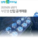 터미널정비 이미지