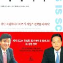 세일즈컴퍼니 이미지