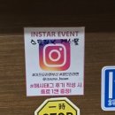 11500-19-26-19 | [경남 부산광역시] 부산 광안리 라멘맛집 "이츠모라멘 부산 수영직영점" 방문기!! 일본 감성 가득 뿜뿜