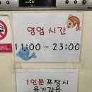 태평양볼테기 | 인천 부평시장 태평양 볼테기에서 해장국 한 그릇, 속이 제대로 풀렸던 곳