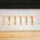 한국외식왕십리국밥