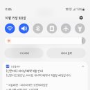 파리바게뜨 의정부제일점
