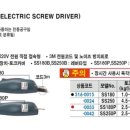 세한종합전자