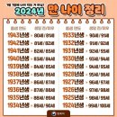 *** 새한주 아침 *** 이미지