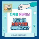 안양 일소리 이미지