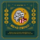 교육기능성 보드게임 지도사 이미지