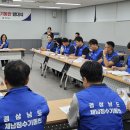 기동반-25 이미지