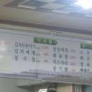 시루봉돌삼겹살