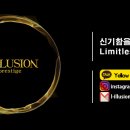 엘사이언스 이미지