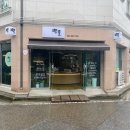 떡뜰 - 부안군 군청길 6 | 떡뜰