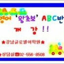 기초영어 이미지