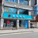 늘기쁨약국 네이버블로그