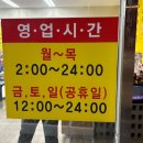 통영굴 조개구이 | 화곡역 맛집 통영굴구이 / 굴 구이, 굴 보쌈 맛집 솔직후기