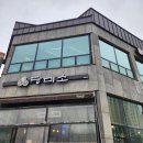 아름동(보듬로) 이미지