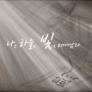 신천지예수교회 이미지