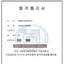 서일대학교 이미지