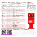 서울둘레길 8-1코스 (구파발역-북한산생태공원) 진관내천따라 북한산둘레길을 만나 함께 이미지