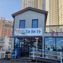 대해횟집 | 속초 바닷가 홍게 풀코스 맛집, 구성 미쳤던 ‘대해가 횟집’ 방문후기